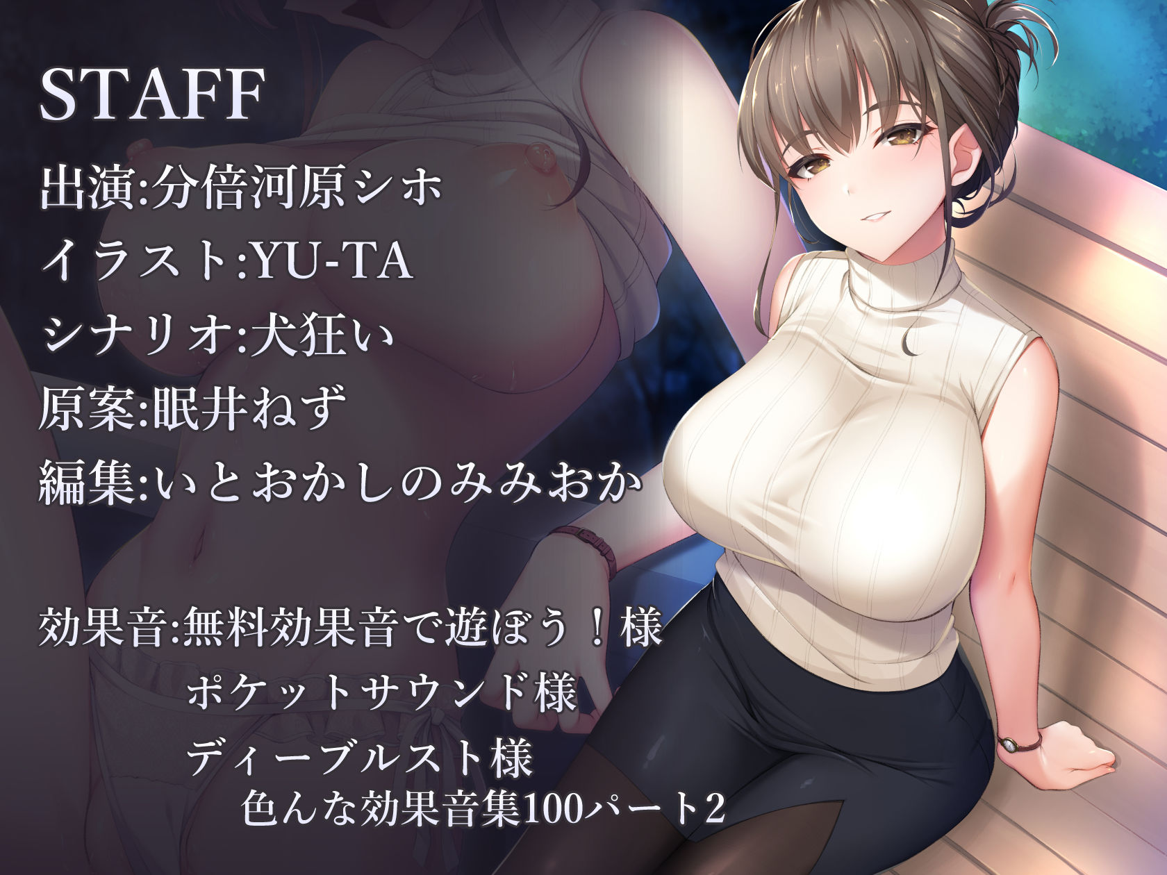 サンプル画像6:【KU-100】「助けて」「こんなところで…こんなになっちゃった……」「講義中もバイト中も、君といると抑えられないんだ―――。」(いとおかしのみみおか) [d_239960]