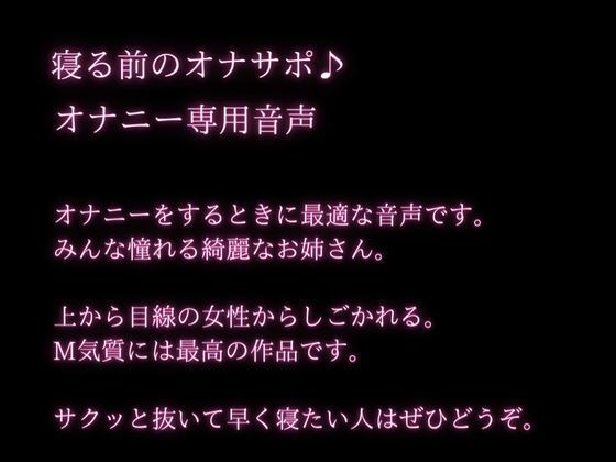 サンプル画像2:年下大好きのお姉さんがオナサポ★囁きながらいじわるカウントダウンで大量射精♪(空月蓮) [d_240011]