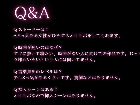 サンプル画像3:年下大好きのお姉さんがオナサポ★囁きながらいじわるカウントダウンで大量射精♪(空月蓮) [d_240011]