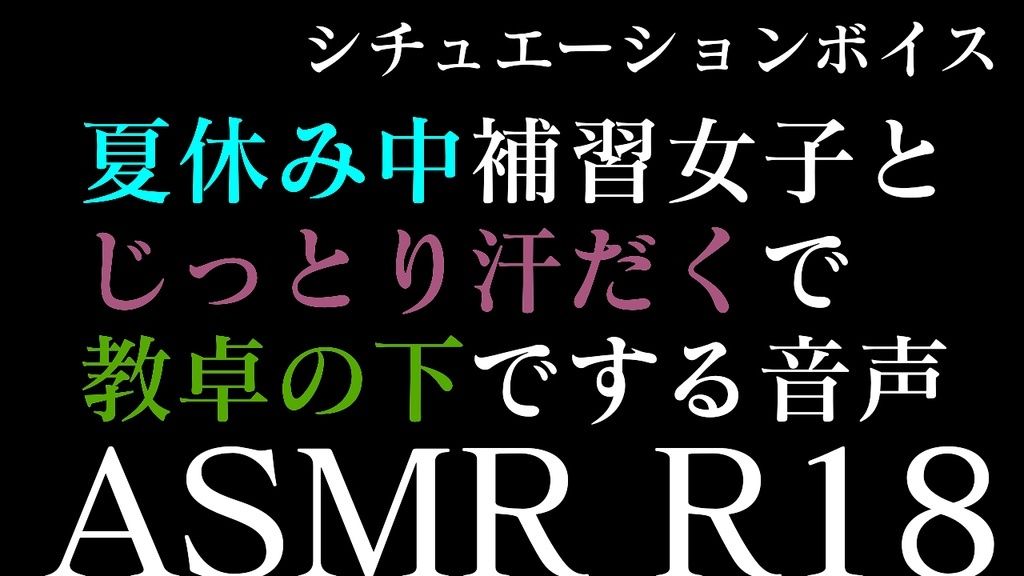 サンプル画像2:【ASMR】過去作30％off 学校シチュシリーズ 3本セット【男性向けシチュエーションボイス】(BOGUDO) [d_240064]