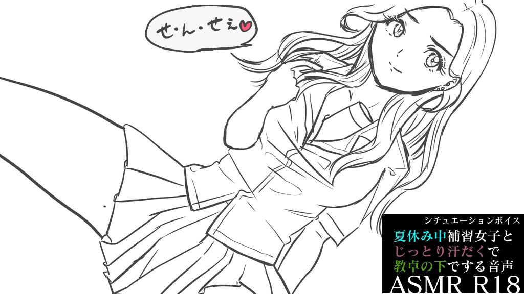 サンプル画像3:【ASMR】過去作30％off 学校シチュシリーズ 3本セット【男性向けシチュエーションボイス】(BOGUDO) [d_240064]