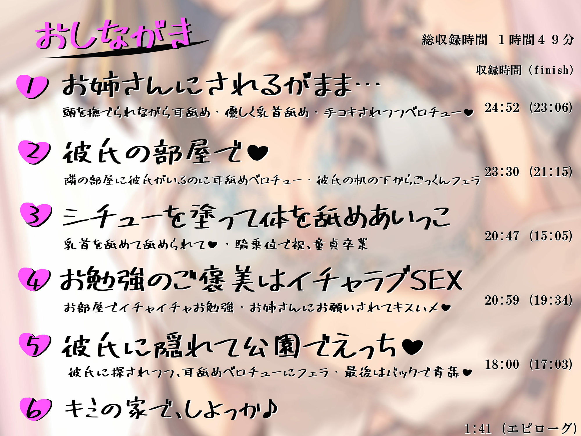 サンプル画像3:【KU100】カテキョのJKお姉ちゃん！〜さくら先生がえっちな授業してあげる〜【脚本同梱】(ホワイトマカロン) [d_240192]