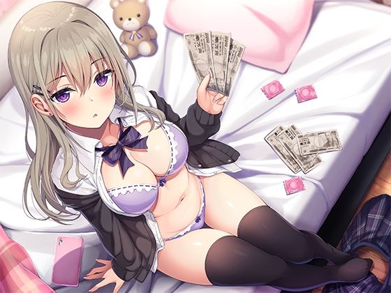 サンプル画像1:義妹との援交性活(ぽいずん) [d_240235]