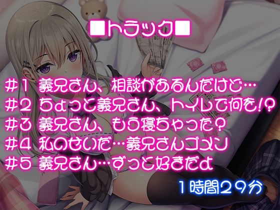 サンプル画像4:義妹との援交性活(ぽいずん) [d_240235]