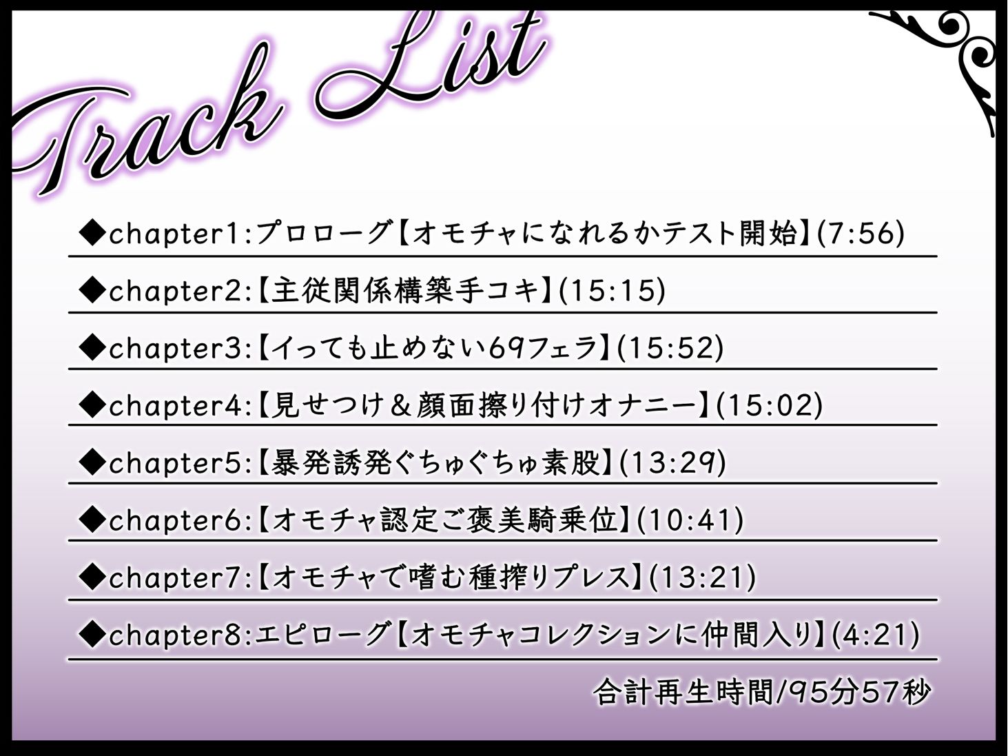サンプル画像4:クール系ドSビッチギャル陽萌ちゃんによる正しい玩具（ドM）の使い方(Atelier Kumaz) [d_240245]