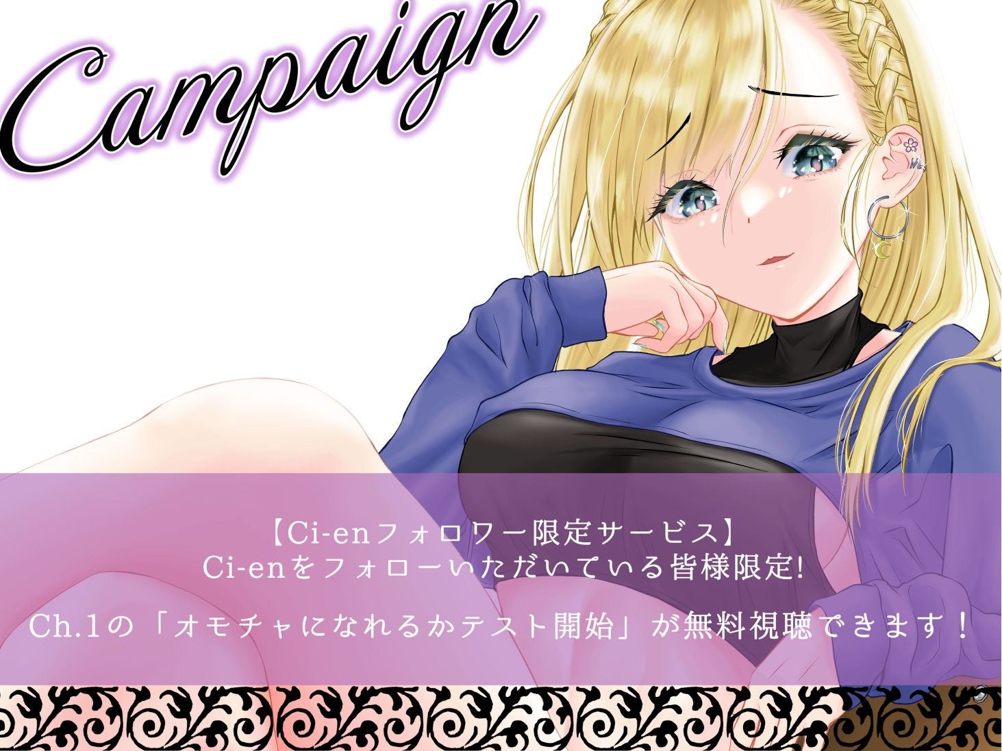 サンプル画像5:クール系ドSビッチギャル陽萌ちゃんによる正しい玩具（ドM）の使い方(Atelier Kumaz) [d_240245]