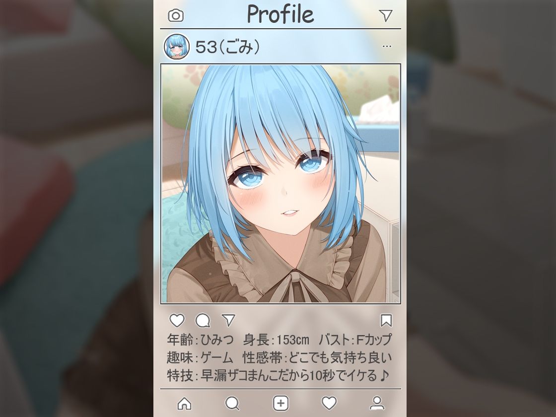 サンプル画像3:【絶対抜けるガチ実演】イグイグ処女ビッチ『53（ごみ）』無茶ぶりオナニー5連発★神キャストの本気オナニーでキンタマ空っぽになるまで抜いてくれ！！(DragonMango) [d_240454]