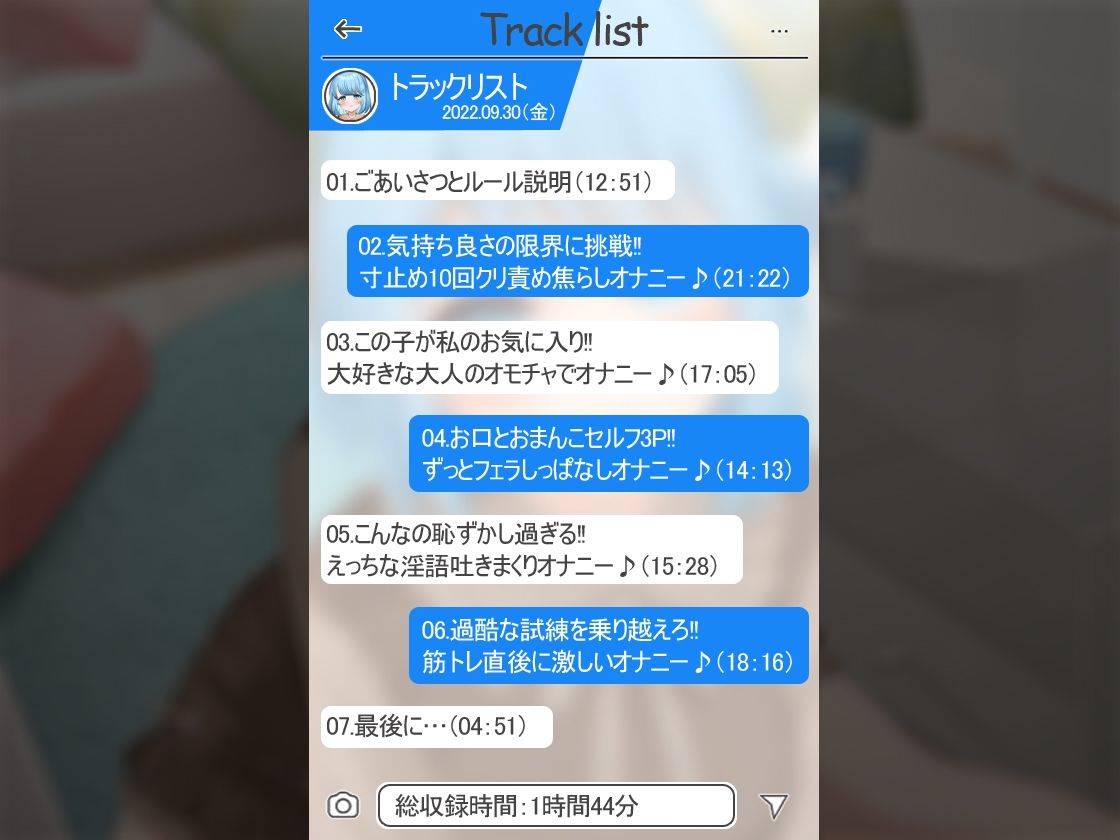 サンプル画像4:【絶対抜けるガチ実演】イグイグ処女ビッチ『53（ごみ）』無茶ぶりオナニー5連発★神キャストの本気オナニーでキンタマ空っぽになるまで抜いてくれ！！(DragonMango) [d_240454]