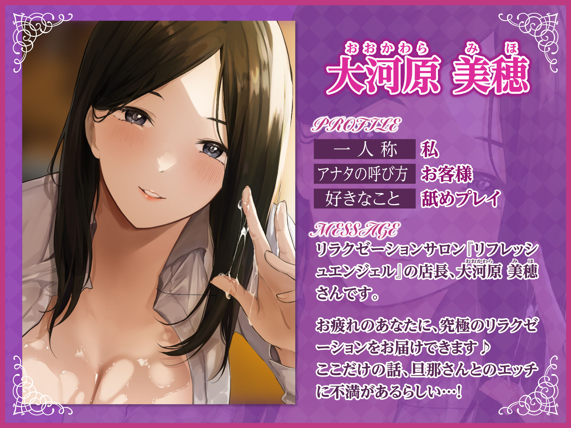 サンプル画像1:【KU100】人妻リラクゼーションで耳舐め逆●●プ！ 〜旦那のよりすごいからいっぱいペロペロしちゃう♪〜(スタジオりふれぼ) [d_240488]