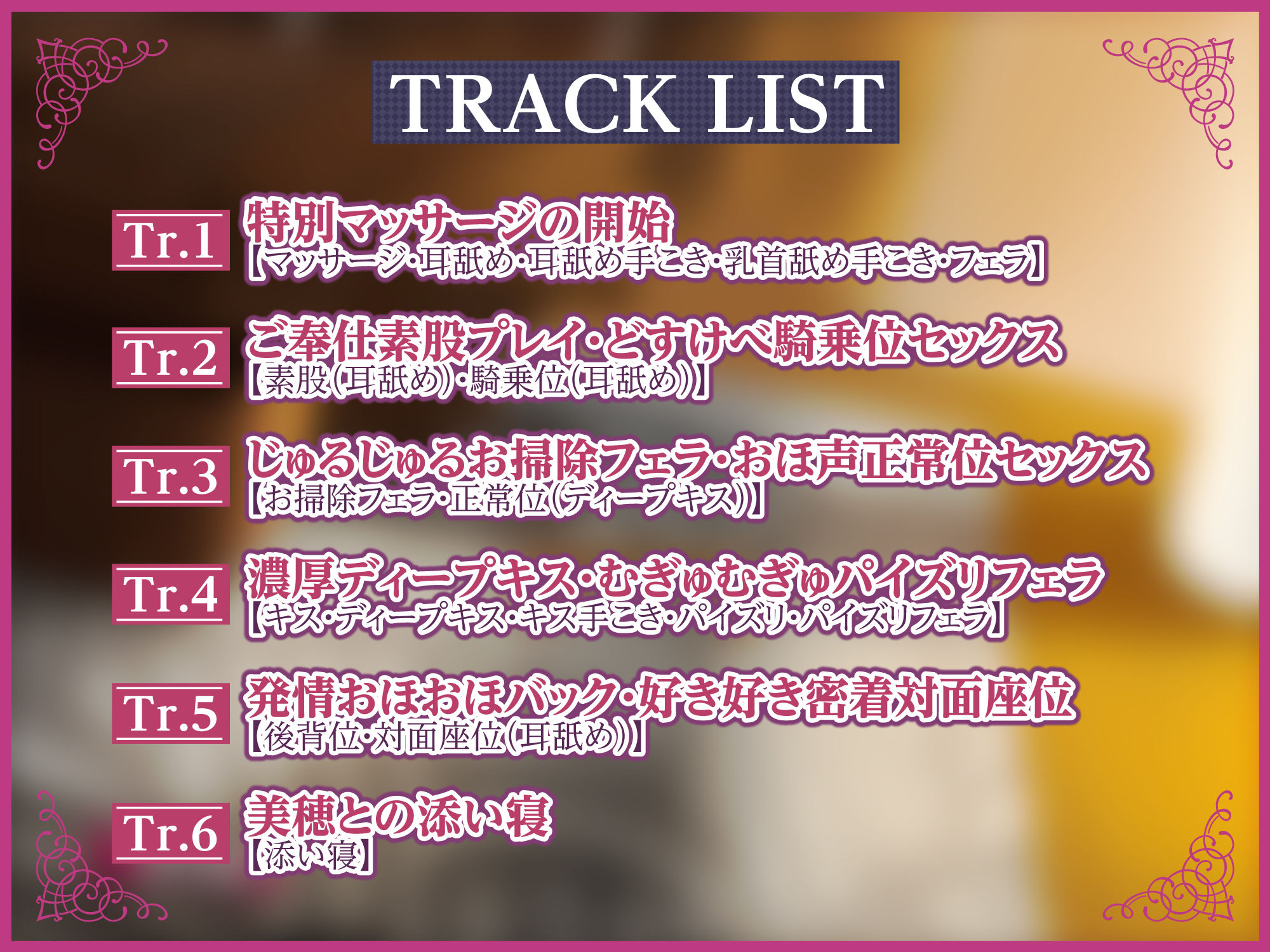 サンプル画像3:【KU100】人妻リラクゼーションで耳舐め逆●●プ！ 〜旦那のよりすごいからいっぱいペロペロしちゃう♪〜(スタジオりふれぼ) [d_240488]