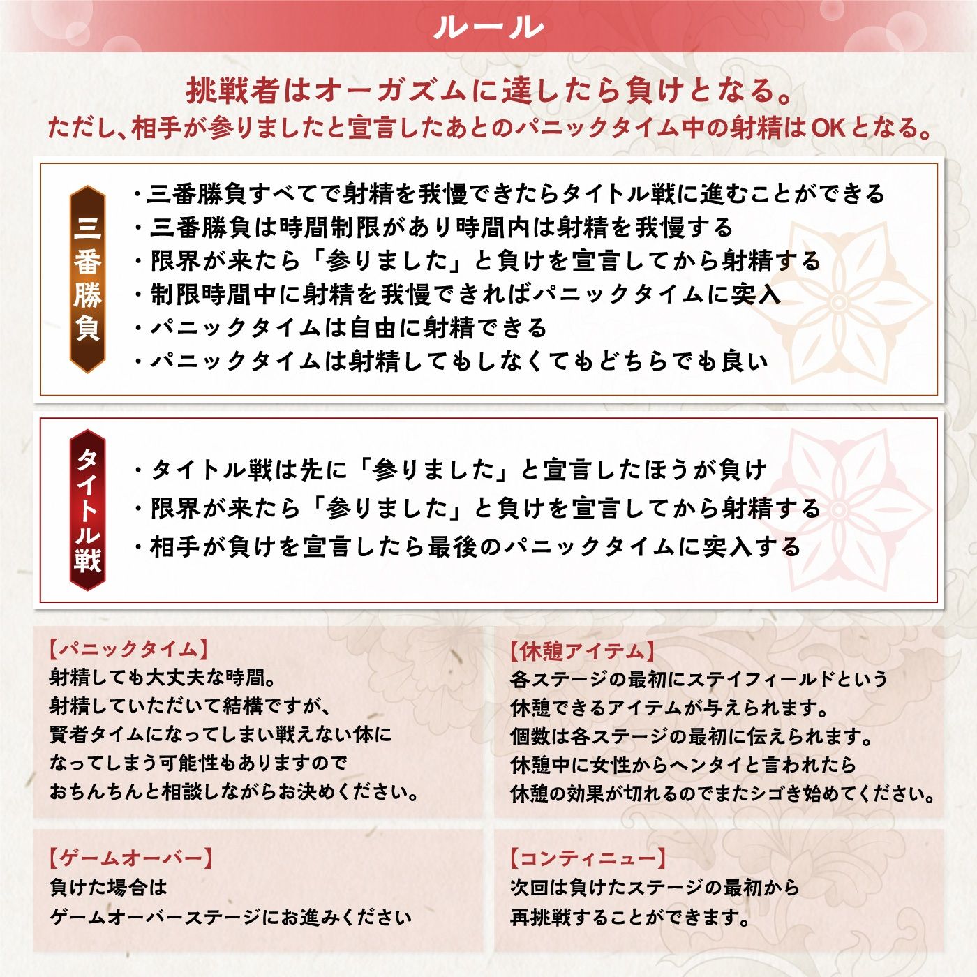 サンプル画像4:【検定】音声で手コキ★あなたは何級？タイトル戦「全国射精我慢検定＜龍王戦＞美鈴編」〜負け知らずの美鈴龍王に挑戦〜(072LABO) [d_240521]