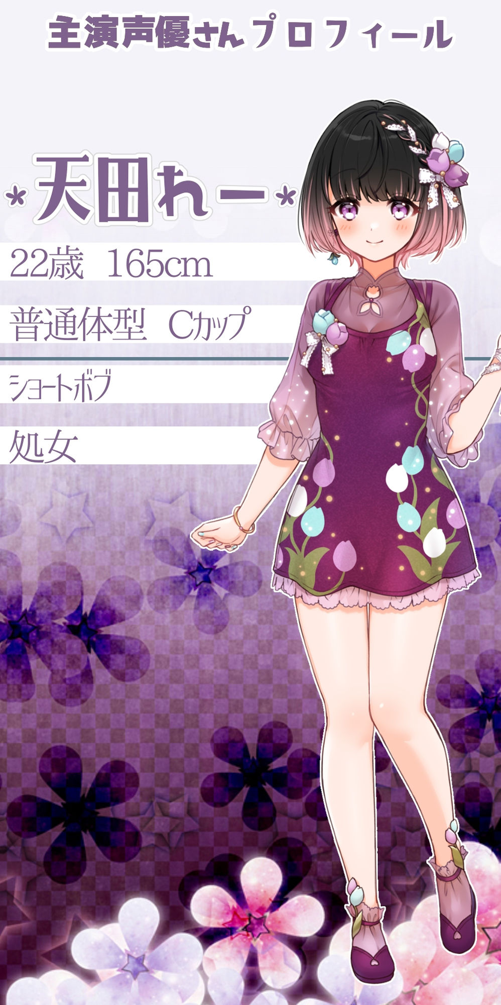 サンプル画像3:【オナニー＆放尿実演】天田れーさん、処女なのにおしっこ我慢オナニーで9回絶頂！お風呂場放尿！(実演音声普及協会) [d_240660]