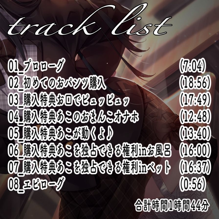 サンプル画像5:見回り中に見つけた秘密の空き教室〜ポイント貯まったらおま○んこ使わせてあげる♪〜(サークル名ao) [d_240820]