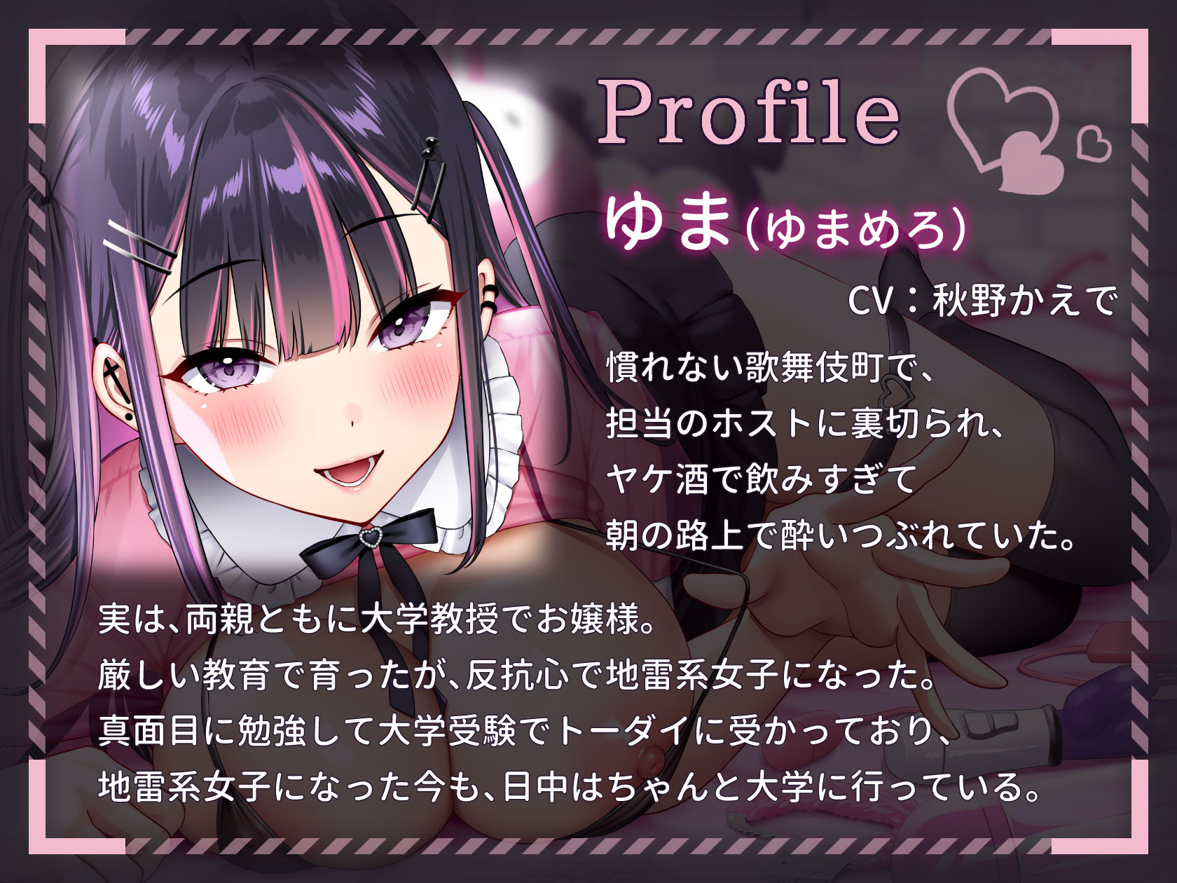 サンプル画像4:【オホ声/今どきビッチ】転がり込んできた地雷女は勝手にガチ恋ドMオナホに〜エロ魔改造されてヤリ部屋になった俺ん家で溺愛ペット飼育生活〜【KU-100】(いとおかしのみみおか) [d_240827]