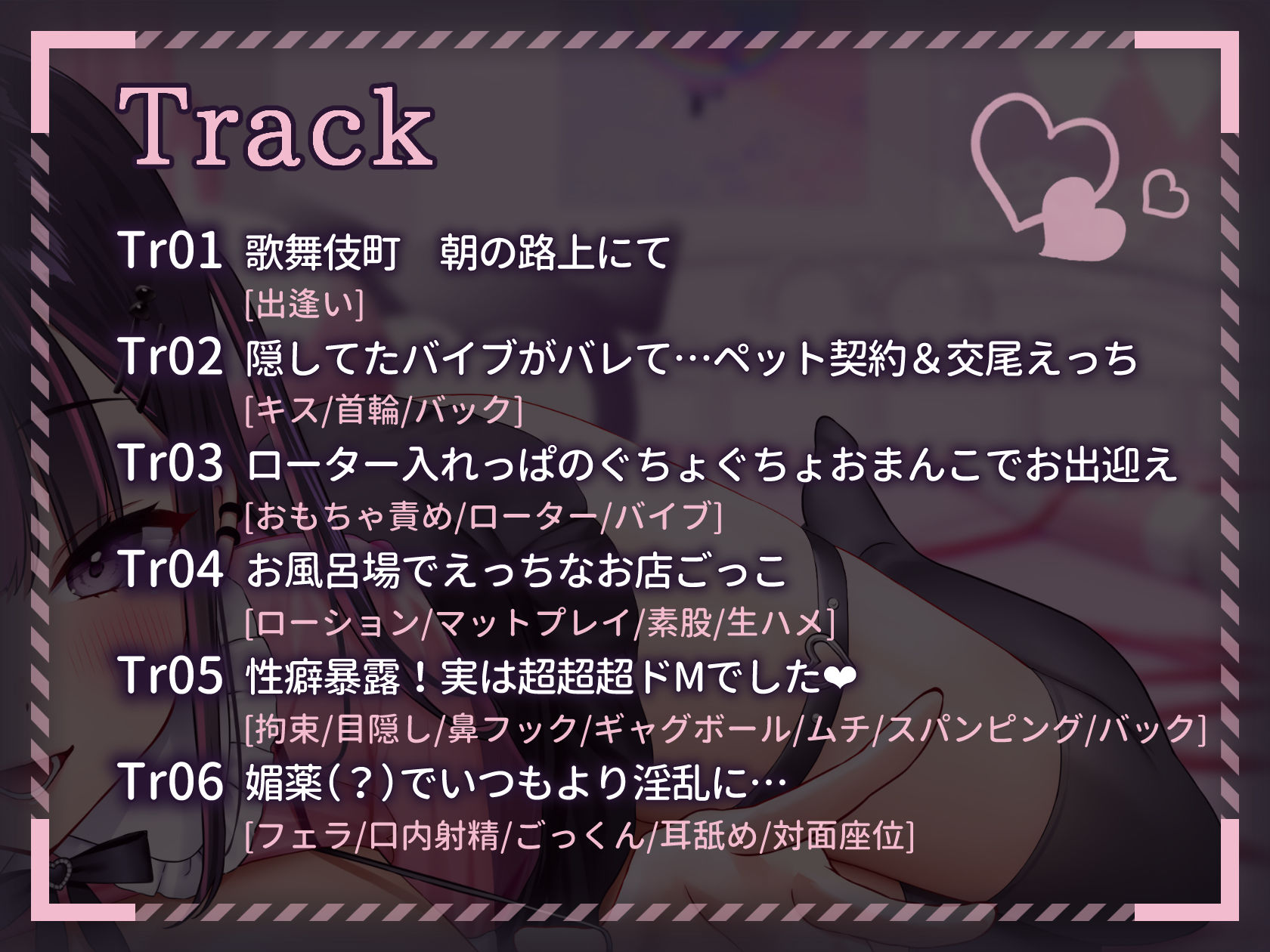 サンプル画像5:【オホ声/今どきビッチ】転がり込んできた地雷女は勝手にガチ恋ドMオナホに〜エロ魔改造されてヤリ部屋になった俺ん家で溺愛ペット飼育生活〜【KU-100】(いとおかしのみみおか) [d_240827]