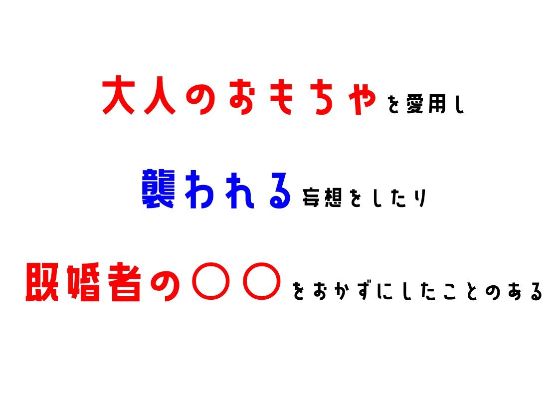 サンプル画像3:【オナニーフリートーク】わたしのオナニー事情 No.13 夏目ミカコ【大人の保健体育】(スタジオTOM) [d_240980]