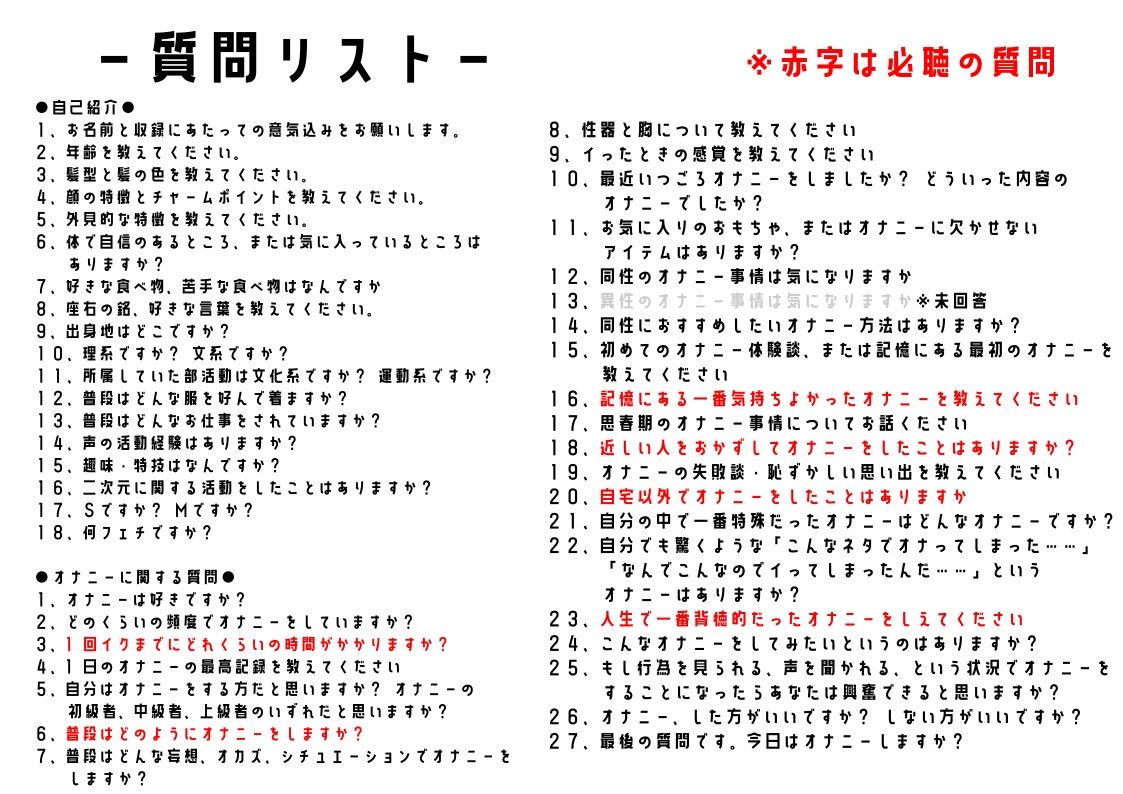 サンプル画像5:【オナニーフリートーク】わたしのオナニー事情 No.13 夏目ミカコ【大人の保健体育】(スタジオTOM) [d_240980]