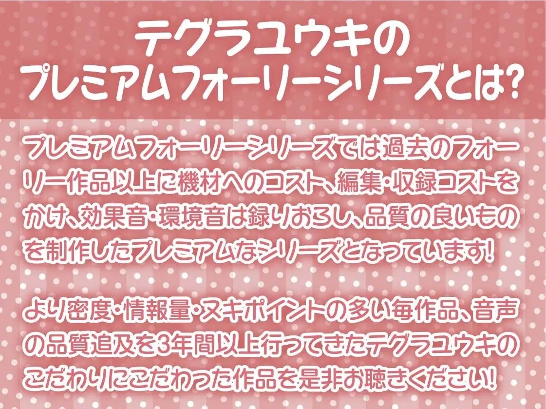 サンプル画像2:おねぇちゃんの友達の意地悪寸止め射精我慢トレーニング【フォーリーサウンド】(テグラユウキ) [d_241011]