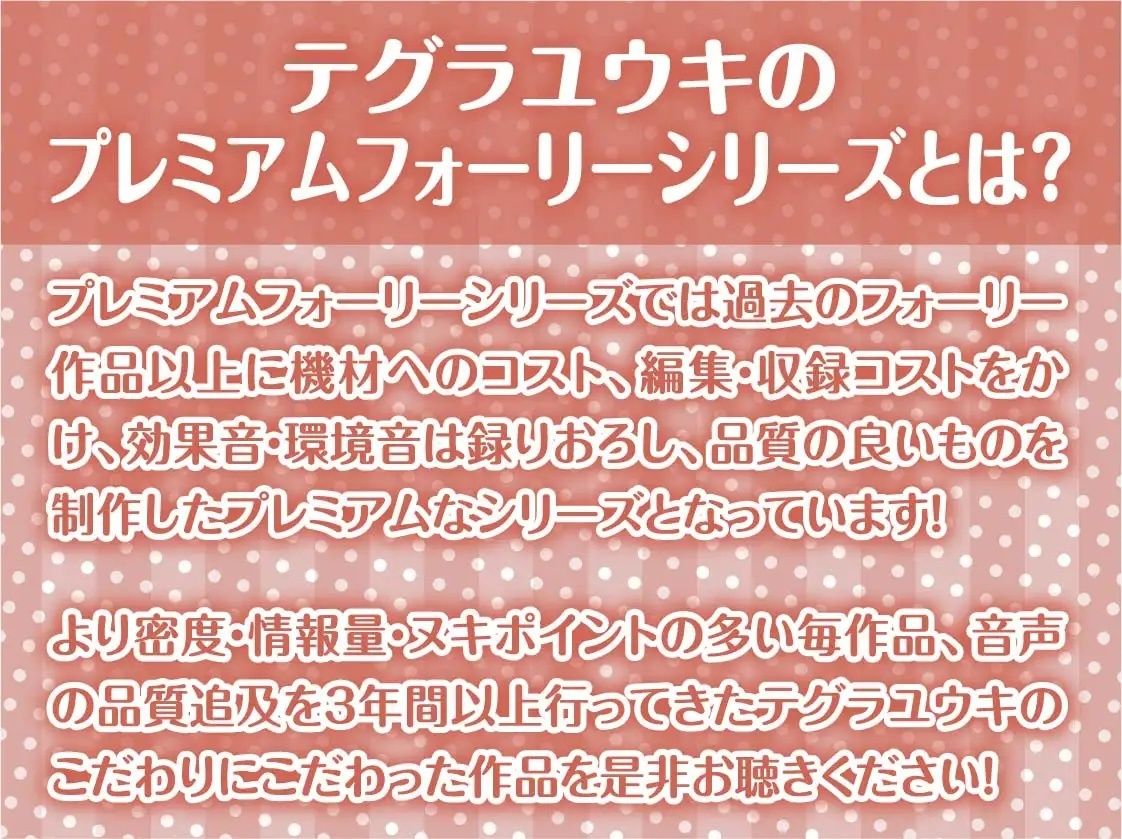 サンプル画像2:クラスの種付け係君〜今週はクラスの女子に種付けセックス当番〜【フォーリーサウンド】(テグラユウキ) [d_241012]