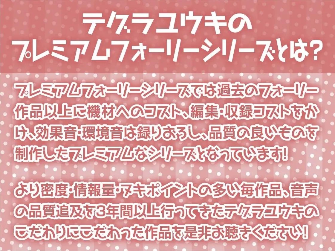 サンプル画像2:えちえち銀髪エルフちゃんの強●中出し繁殖活動！【フォーリーサウンド】(テグラユウキ) [d_241015]