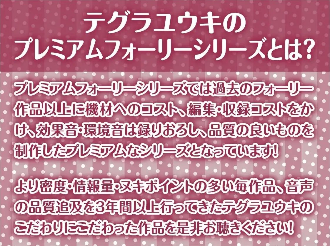 サンプル画像2:ジャージで引きこもりで根暗だけど中出しセックスはさせてくれる彼女【フォーリーサウンド】(テグラユウキ) [d_241016]