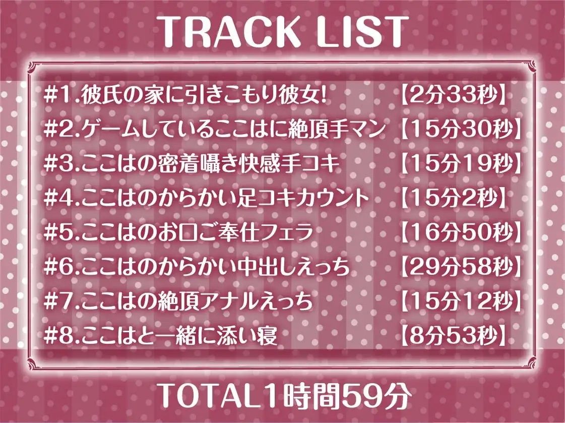 サンプル画像6:ジャージで引きこもりで根暗だけど中出しセックスはさせてくれる彼女【フォーリーサウンド】(テグラユウキ) [d_241016]