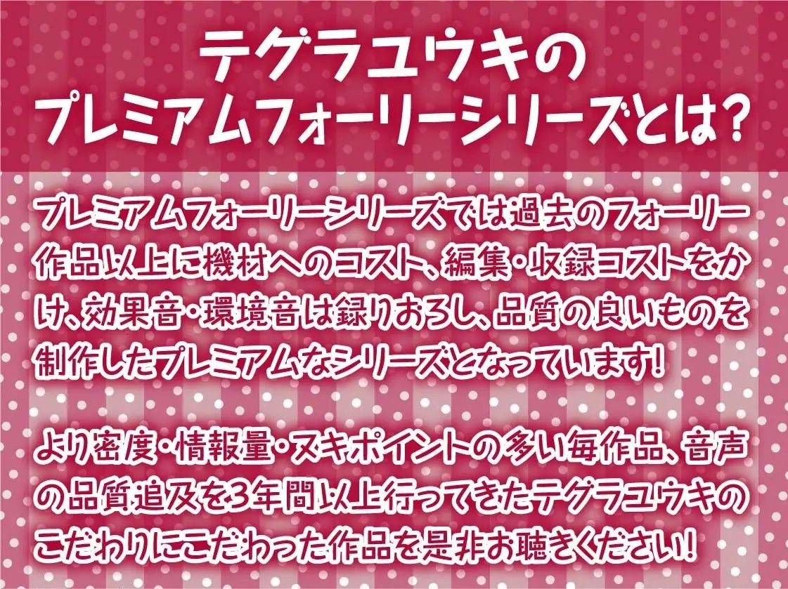 サンプル画像2:昇天死神悪魔ちゃん〜僕がイクまで悪魔な全身使ってきもちよーくしてくれる〜【フォーリーサウンド】(テグラユウキ) [d_241018]