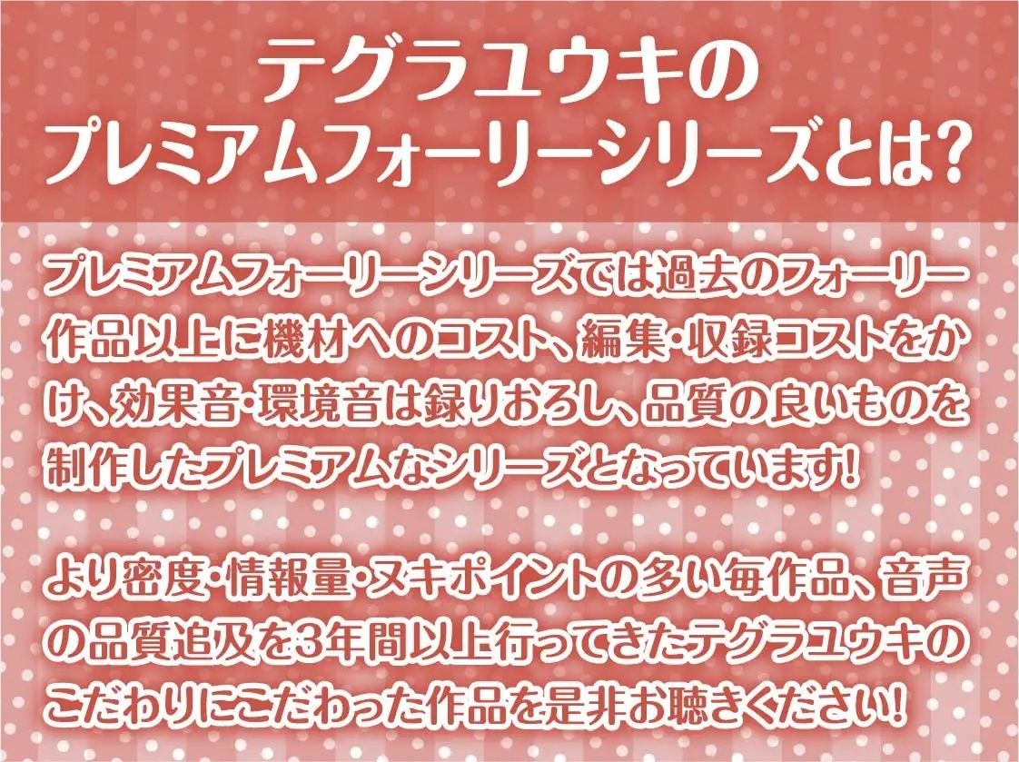 サンプル画像2:保健体育の時間〜女子とペアになって普通にセックスする世界〜【フォーリーサウンド】(テグラユウキ) [d_241019]