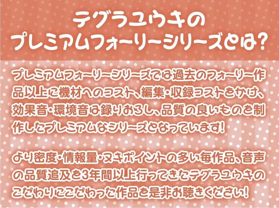 サンプル画像2:オナニーのお手伝い限定デリバリーギャルJK！【フォーリーサウンド】(テグラユウキ) [d_241020]
