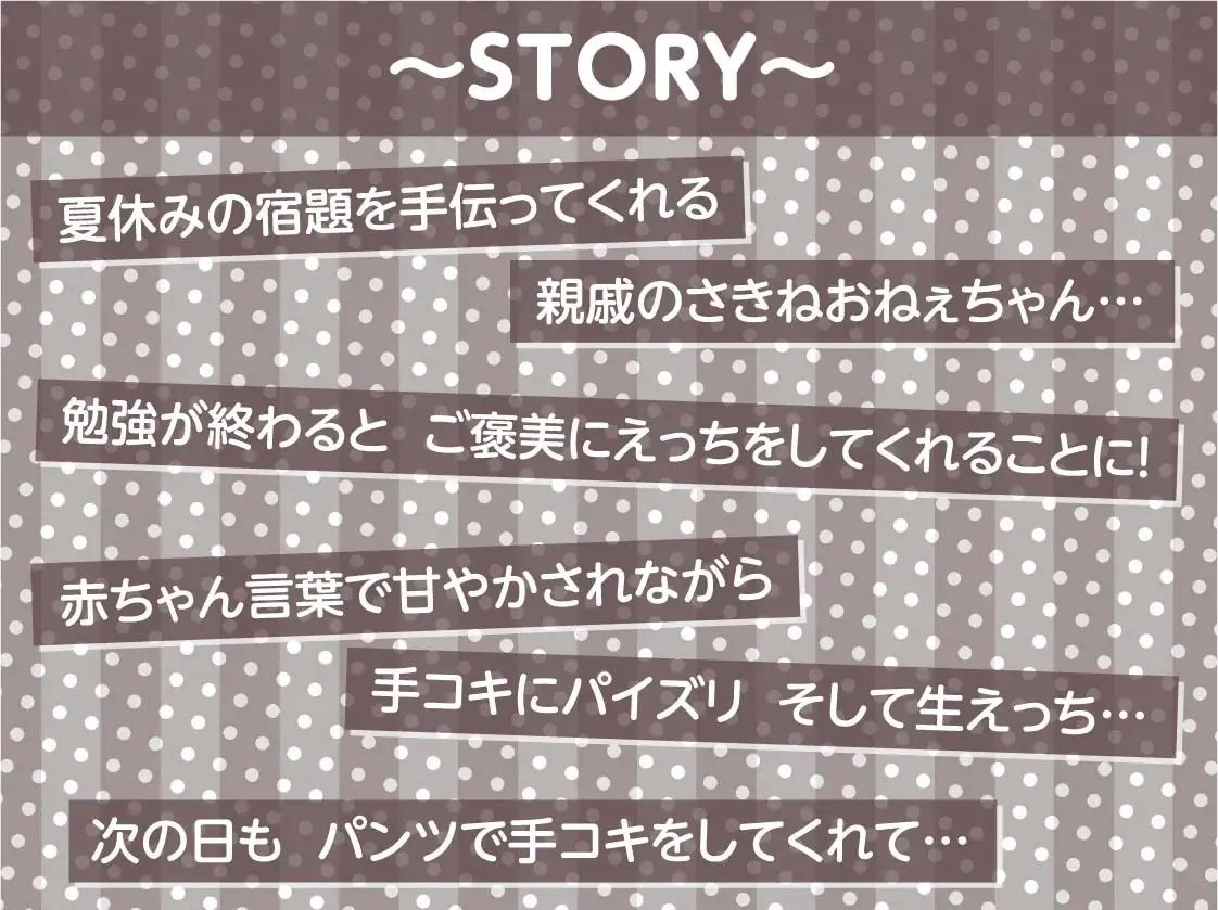 サンプル画像3:クールだけど僕に優しい銀髪おねぇちゃんのぬきぬき赤ちゃんプレイ【フォーリーサウンド】(テグラユウキ) [d_241021]