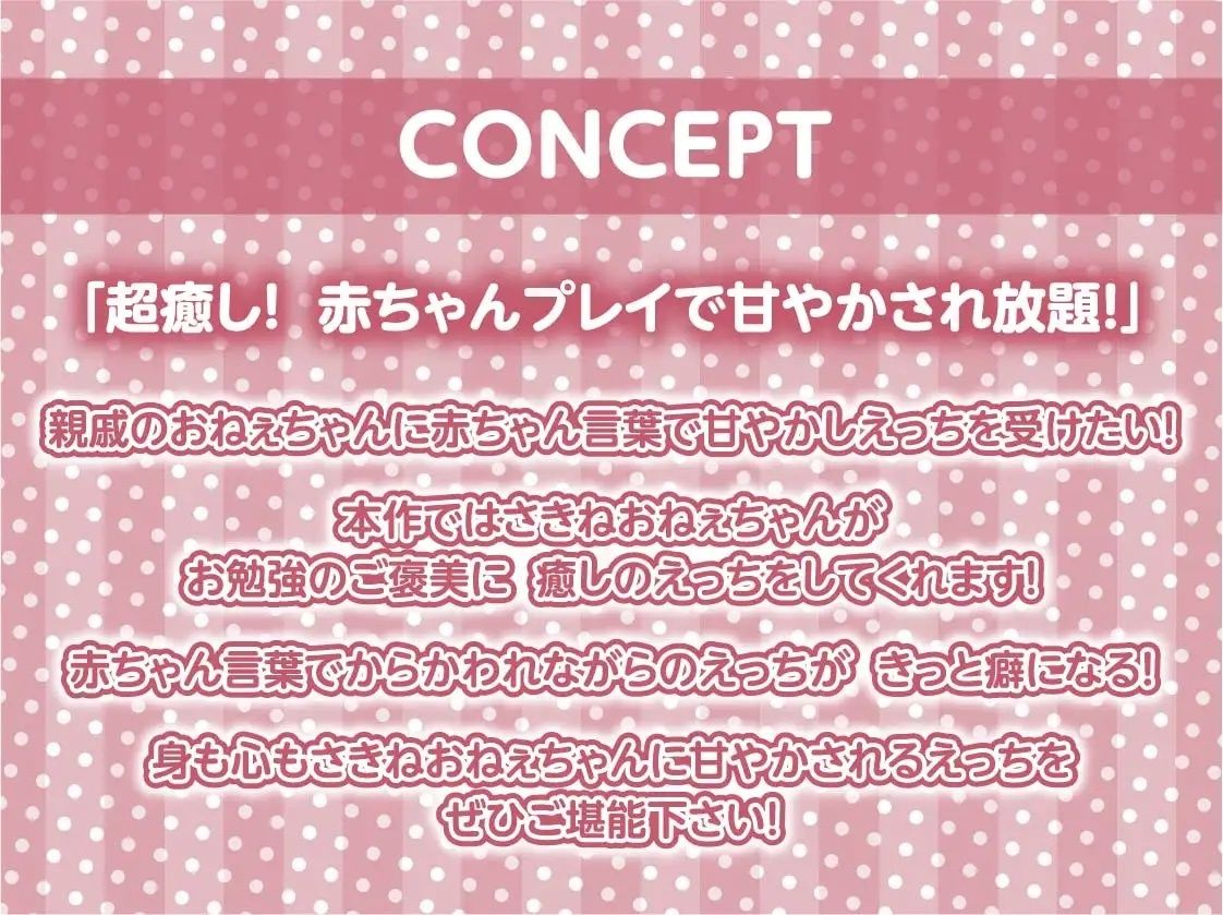 サンプル画像4:クールだけど僕に優しい銀髪おねぇちゃんのぬきぬき赤ちゃんプレイ【フォーリーサウンド】(テグラユウキ) [d_241021]