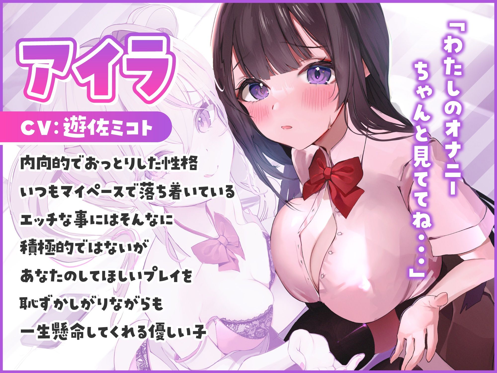 サンプル画像2:「2時間46分？？ずっと220円」どっちとおま◯こする？〜幼馴染2人と純愛おま○こセックス〜「ルート選択あり音声」(サークル名ao) [d_241242]