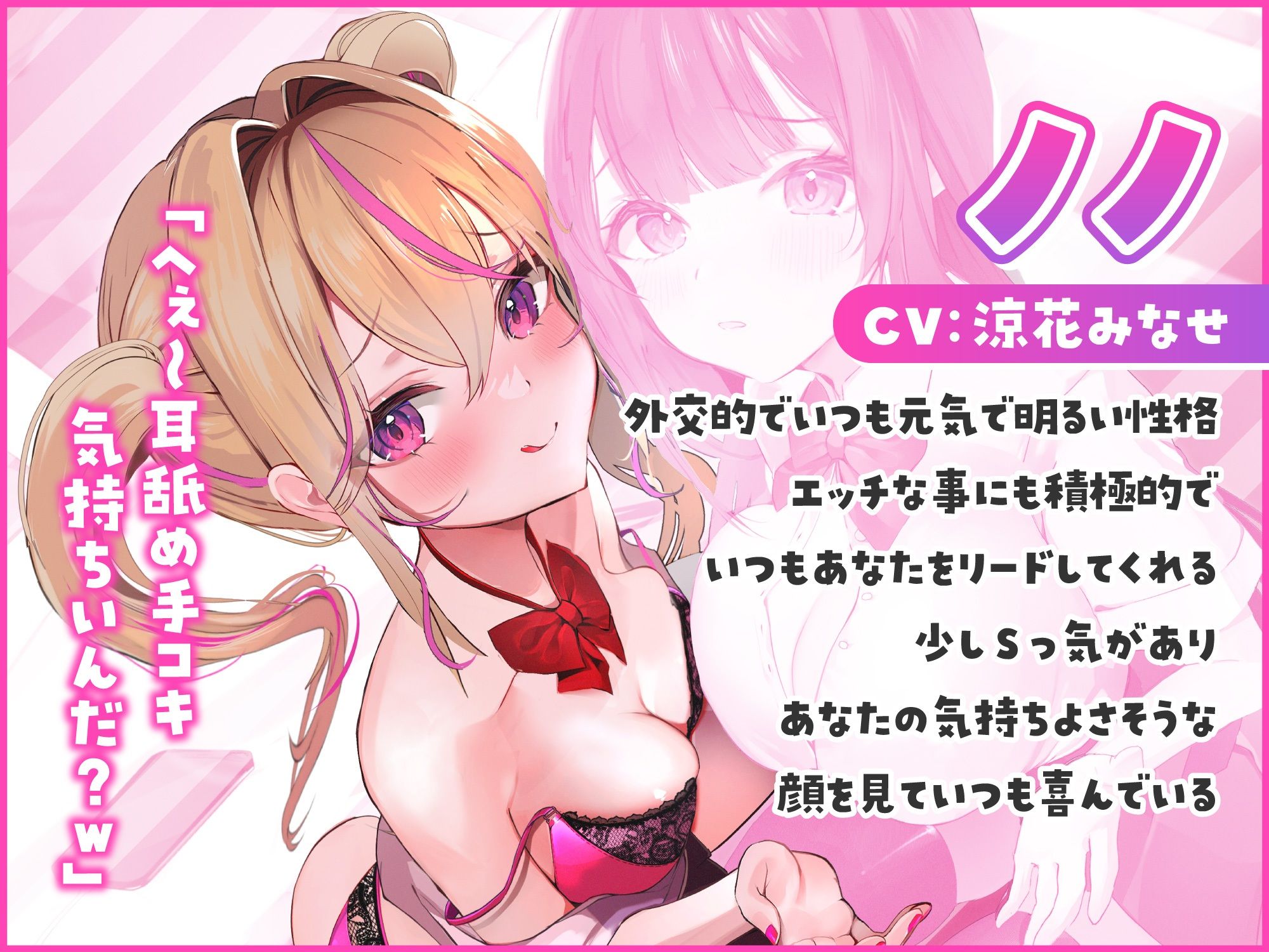 サンプル画像3:「2時間46分？？ずっと220円」どっちとおま◯こする？〜幼馴染2人と純愛おま○こセックス〜「ルート選択あり音声」(サークル名ao) [d_241242]