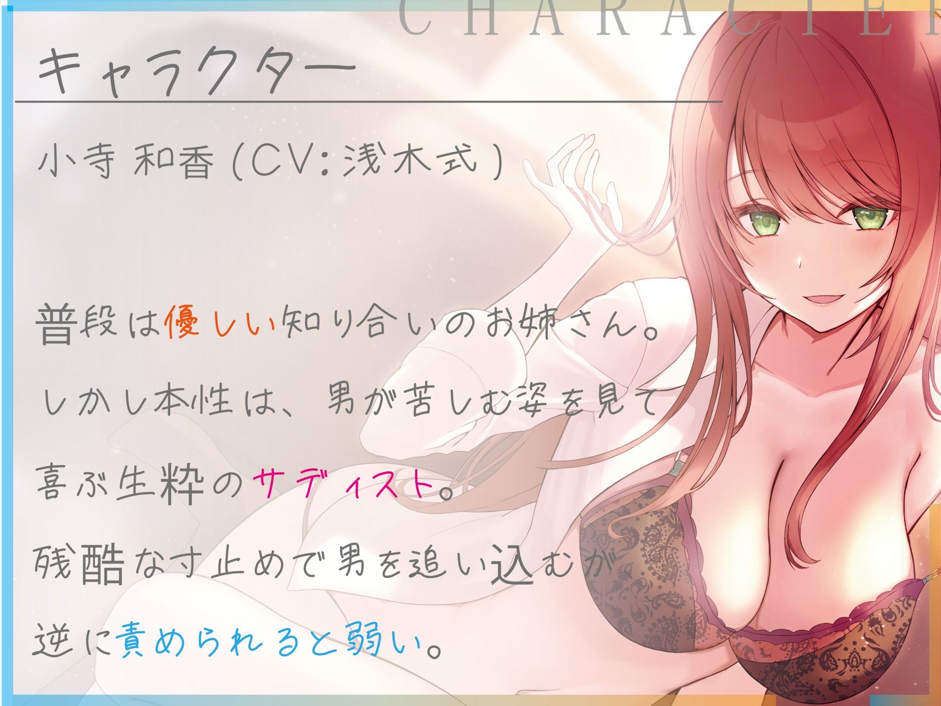 サンプル画像1:【ワンコインオナサポ！】一見優しいお姉さんのオナニー支配ゲーム【KU100】(Vぱれっと) [d_241251]