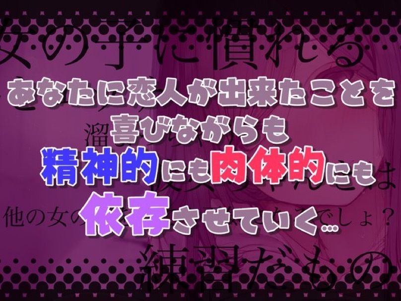 サンプル画像3:ヤン姉〜彼女とはうまくいきませんが、ヤンデレ義姉が甘々に慰めてくれるから幸せです〜(ディーブルスト) [d_241279]