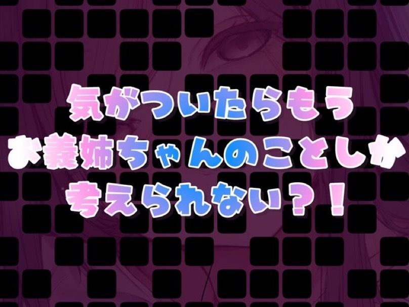 サンプル画像4:ヤン姉〜彼女とはうまくいきませんが、ヤンデレ義姉が甘々に慰めてくれるから幸せです〜(ディーブルスト) [d_241279]