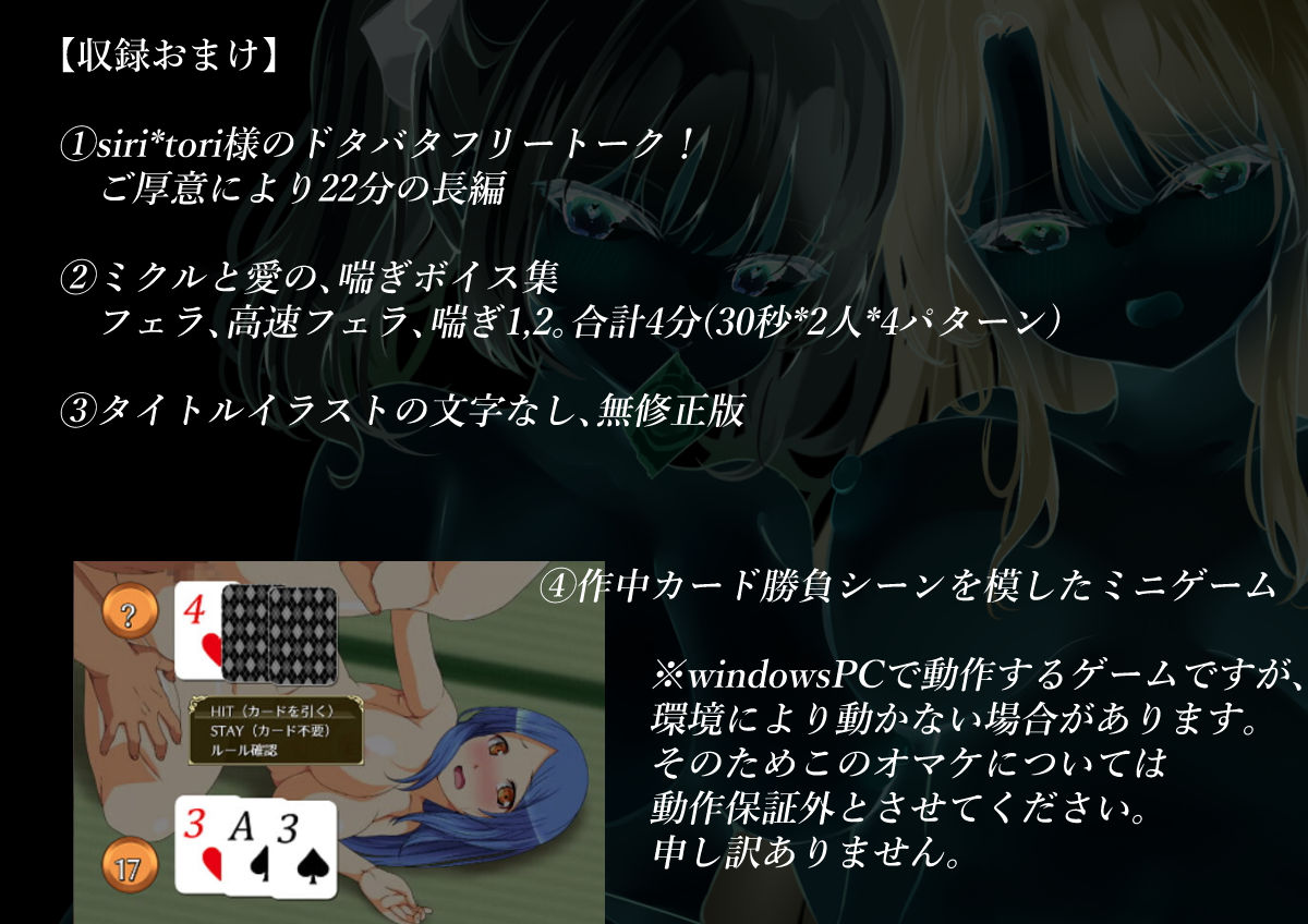 サンプル画像6:【バイノーラル】『援交で出会った天使系の彼女は、年上好きのJKアイドル！』＆『温泉AV撮影おちんぽミルク』サークルdhr研 -総集編-(dhr研) [d_241360]