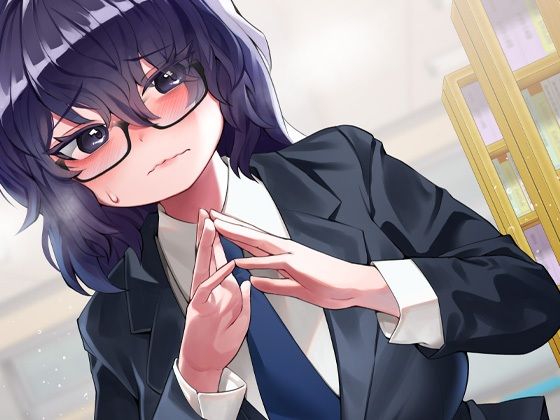 サンプル画像3:性器逆転 地味陰キャ図書委員 豹変 変態時間停止種付けレ●プ(ケチャップ味のマヨネーズ) [d_241363]