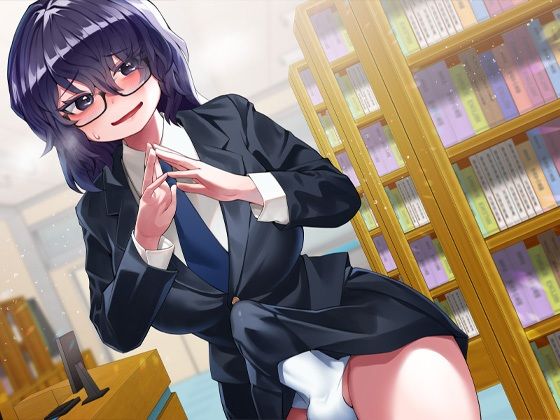 サンプル画像5:性器逆転 地味陰キャ図書委員 豹変 変態時間停止種付けレ●プ(ケチャップ味のマヨネーズ) [d_241363]