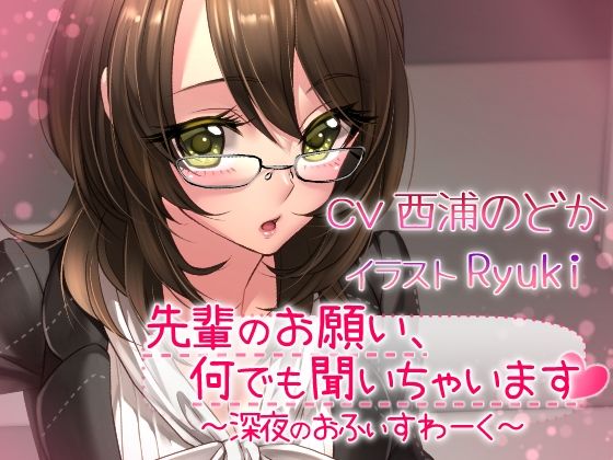 サンプル画像6:Garden of Pleasure 音声作品 総集編(Garden of pleasure) [d_241408]