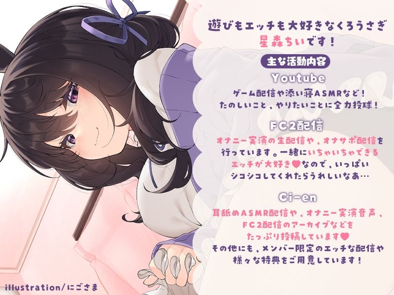 サンプル画像3:ホントのトコロに還っちゃう？オナホ回帰ASMR(シルク・ドゥ・ぴえん) [d_241468]