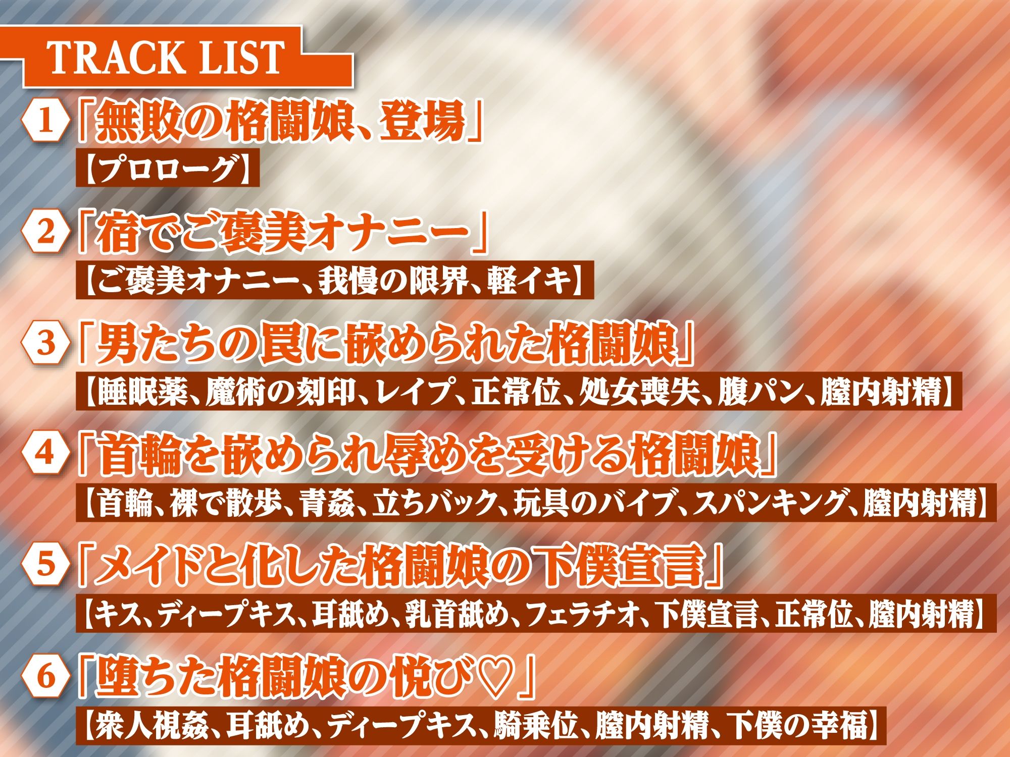 サンプル画像3:【KU100】無敗の格闘娘を処女喪失レ●プ 〜強気な抵抗むなしく低音オホ堕ちしましたwww〜(生ハメ堕ち部☆LACK) [d_241478]