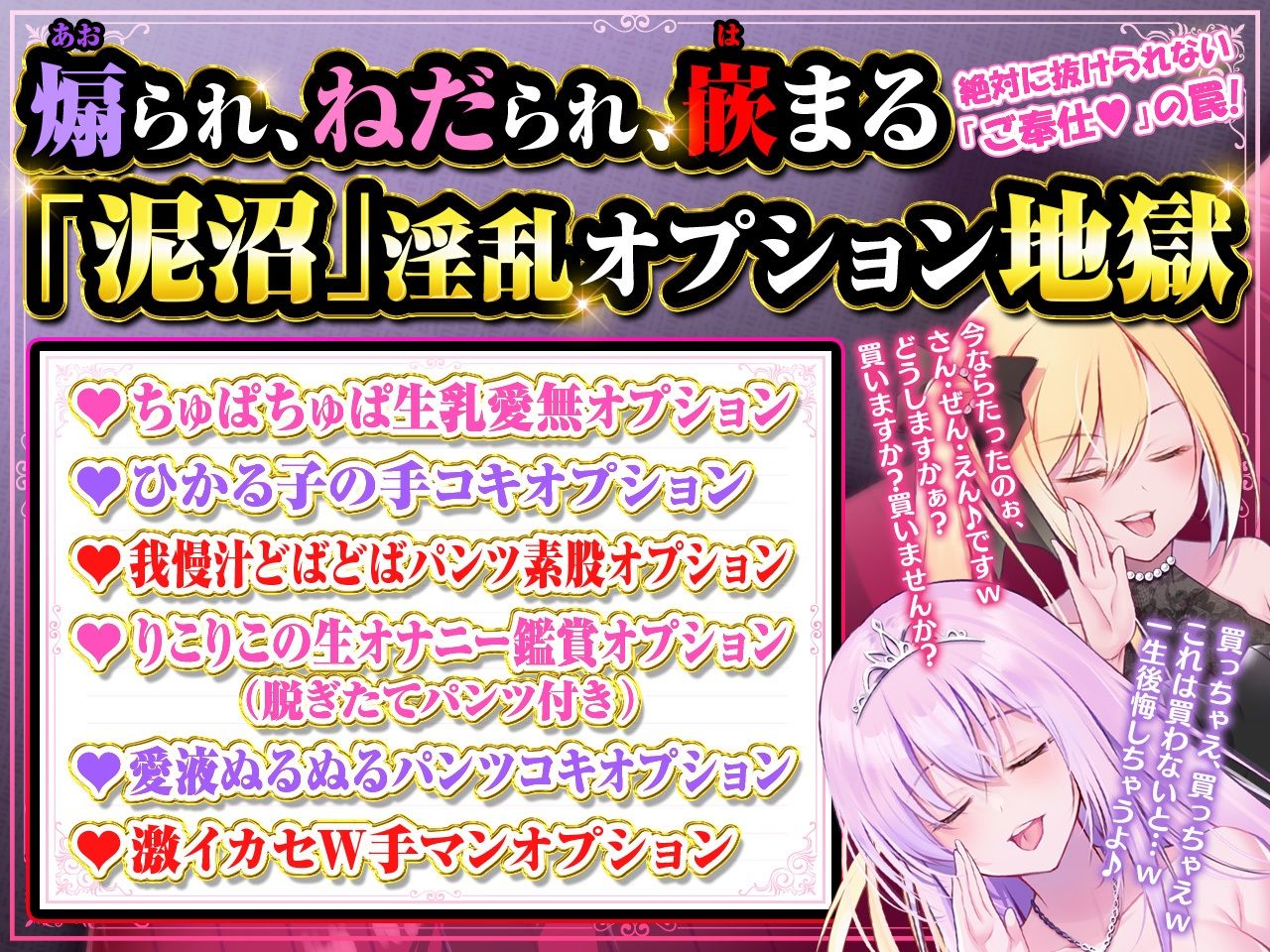 サンプル画像3:【耳舐め超特化】2せんべろ【2】 -あざとい系と小悪魔系ふたりのサキュ嬢には挟まれてたっぷり耳舐めご奉仕♪- 【脳バグ耳舐め】(HORNET) [d_241499]