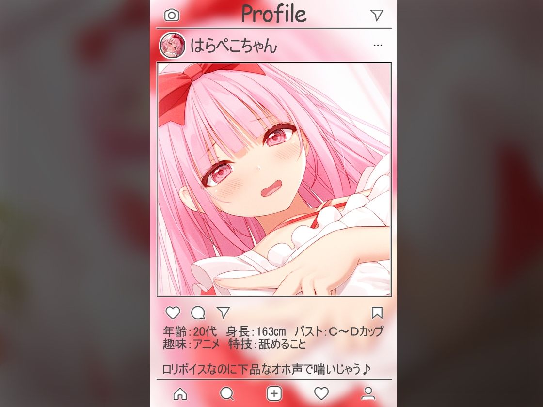 サンプル画像3:【絶対抜けるガチ実演】ゆるふわ合法ロリ『はらぺこちゃん』無茶ぶりオナニー5連発★神キャストの本気オナニーでキンタマ空っぽになるまで抜いてくれ！！(DragonMango) [d_241546]