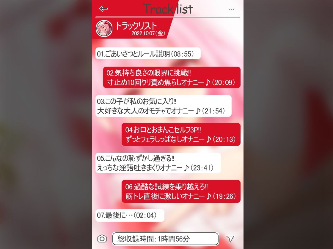 サンプル画像4:【絶対抜けるガチ実演】ゆるふわ合法ロリ『はらぺこちゃん』無茶ぶりオナニー5連発★神キャストの本気オナニーでキンタマ空っぽになるまで抜いてくれ！！(DragonMango) [d_241546]