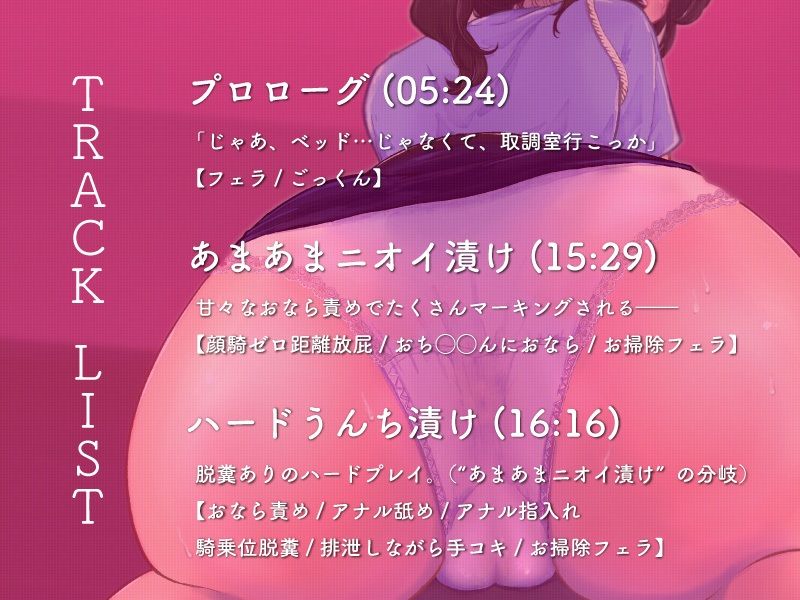 サンプル画像1:婦警のお嫁さんと甘々匂い漬け取り調べプレイ(一門会) [d_241547]