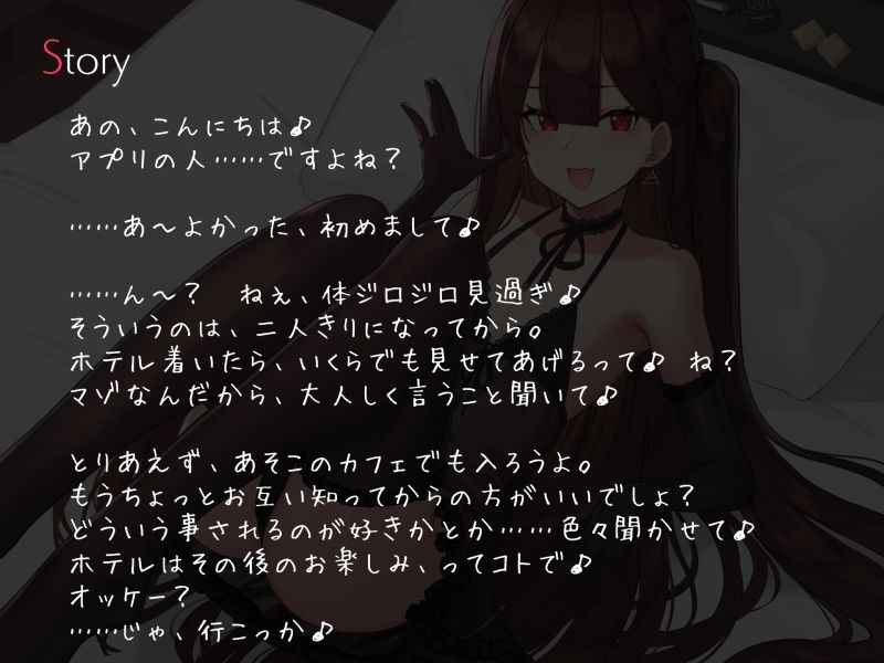 サンプル画像2:男の娘のマゾセフレ性癖歪ませ調教(シルトクレーテ) [d_241597]