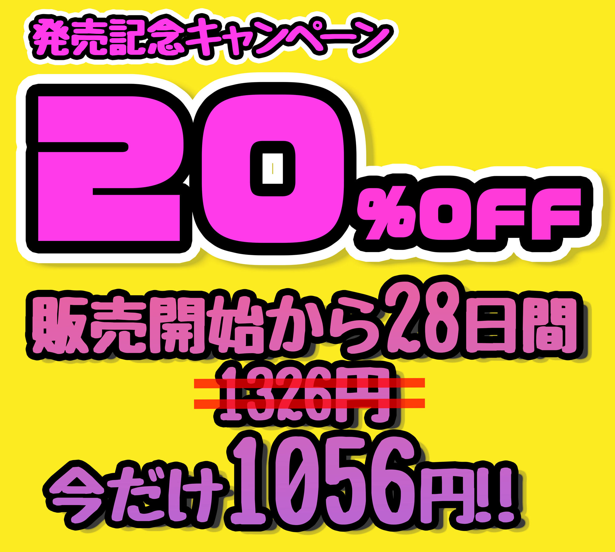 サンプル画像1:実演！化け物性欲MAX！激しくイッちゃう絶倫人妻淫語100フルボルテージ！！イグ！イグッイグゥ…！もうムリィぃいいいいイィッ！！！アッアアアンっっっ！！！！(みにょって) [d_241659]