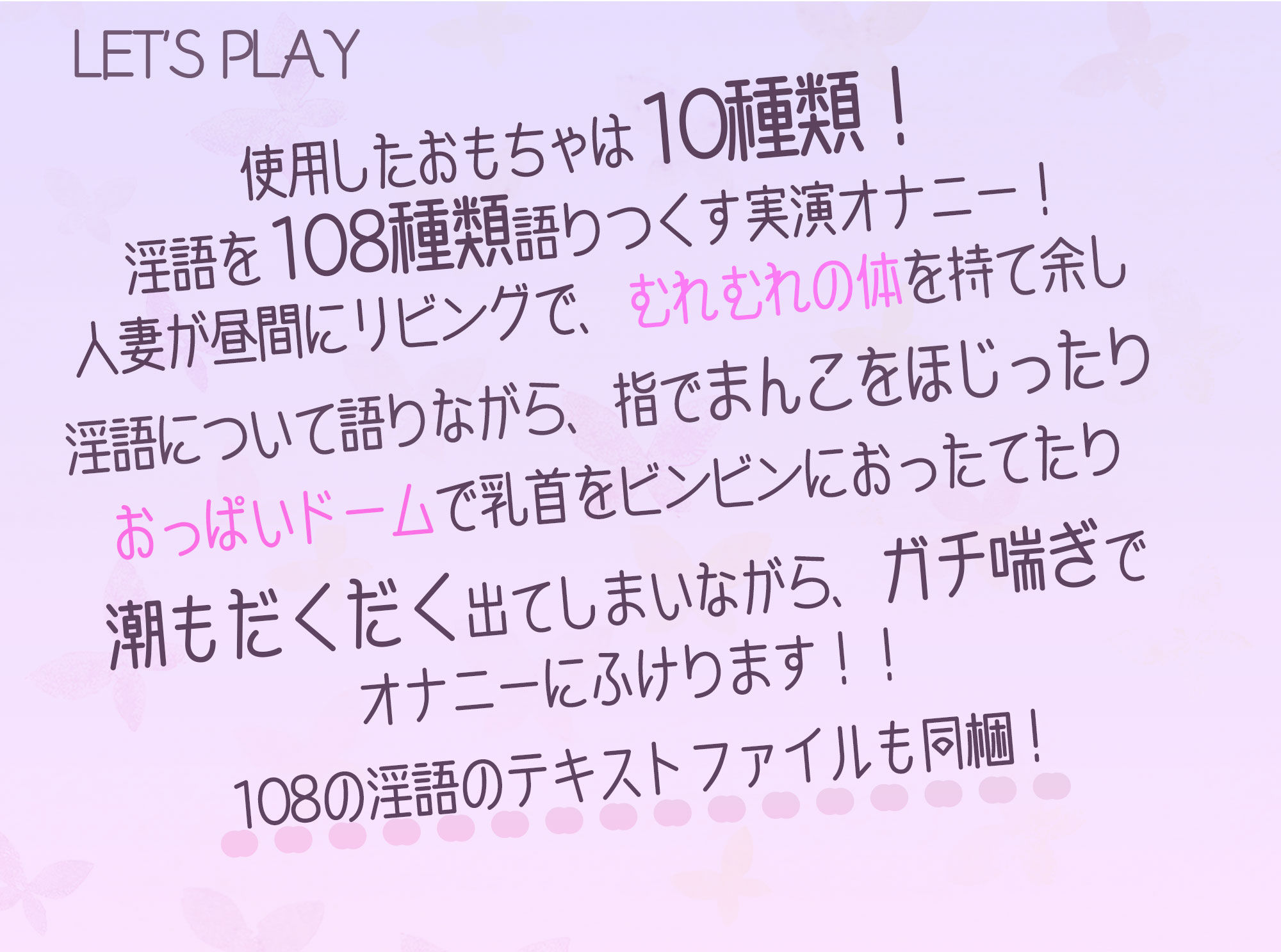 サンプル画像3:実演！化け物性欲MAX！激しくイッちゃう絶倫人妻淫語100フルボルテージ！！イグ！イグッイグゥ…！もうムリィぃいいいいイィッ！！！アッアアアンっっっ！！！！(みにょって) [d_241659]