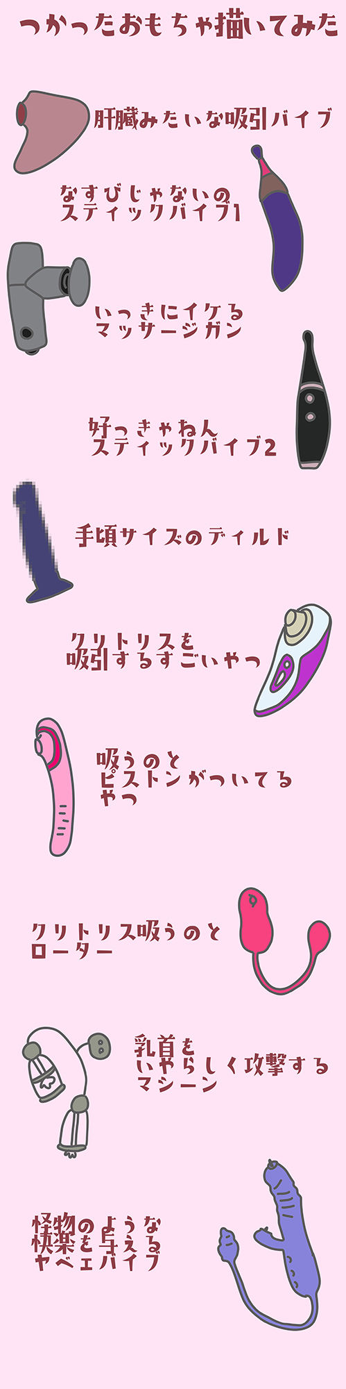 サンプル画像5:実演！化け物性欲MAX！激しくイッちゃう絶倫人妻淫語100フルボルテージ！！イグ！イグッイグゥ…！もうムリィぃいいいいイィッ！！！アッアアアンっっっ！！！！(みにょって) [d_241659]